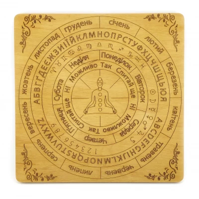 Таблица для работы с маятником Классическая на украинском языке, светлая (26х26х0,8см)