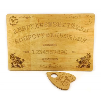 Спиритическая доска OUIJA светлая на украинском языке (44,5×29×0,8см)