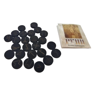 Руны Скандинавские круглые, темные, 25 рун (d-3,1 см ,h-0,7 см) , массив дерева Руны Скандинавские круглые, темные, 25 рун (d-3,1 см ,h-0,7 см) , массив дерева