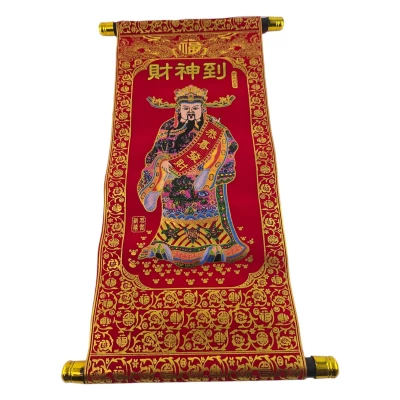 Панно красное Цай Шен  ( 40х20 см)