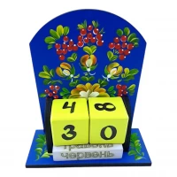 Вечный календарь Червона калина (155х142х60 мм), с темным кантом ,ручная роспись