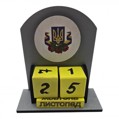 Вечный календарь Тризуб з калиною (155х142х60 мм),с темным кантом расписано вручную. Вечный календарь Тризуб з калиною (155х142х60 мм),с темным кантом расписано вручную.