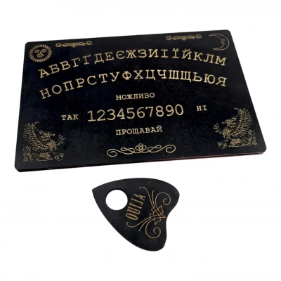 Спиритическая доска OUIJA темная на украинском языке (27×17×0,8 см),компактная.