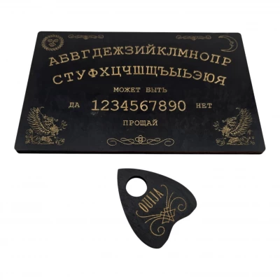 Спиритическая доска OUIJA темная  (27×17×0,8 см),компактная.