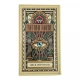Карты Таро «Тату Таро: Чернила и интуиция» (Tattoo Tarot: Ink & Intuition) (10,5х6,2х2,7 см) Карты Таро «Тату Таро: Чернила и интуиция» (Tattoo Tarot: Ink & Intuition) (10,5х6,2х2,7 см)