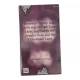 Карты Таро «Таро Тайн» (The Mystery Tarot) (12,5х6х2,7 см) Карты Таро «Таро Тайн» (The Mystery Tarot) (12,5х6х2,7 см)