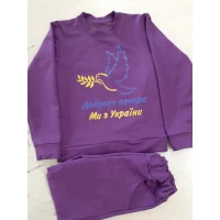 Костюм 2-х нитка Размер 28-36