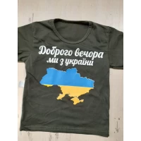 Футболка кулир Размер 30-40