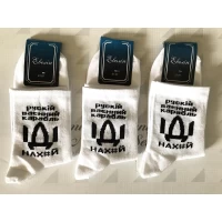 Патриотичные носки Размеры 27-29	