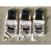 Патриотичные носки Размеры 27-29	