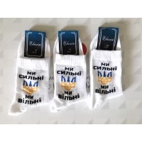 Патриотичные носки Размеры 27-29	