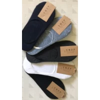 Следы мужские с силиконом