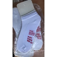 Носки Патик сетка 39-41 экспорт белые