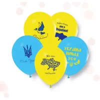 Воздушные шарики "Все будет Украина" ассорти металлик 12" ТМ Твоя Забава (50 штук) Воздушные шарики "Все будет Украина" ассорти металлик 12" ТМ Твоя Забава (50 штук)
