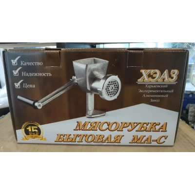 МЯСОРУБКА БЫТОВАЯ АЛЮМИНИЕВАЯ МА-С