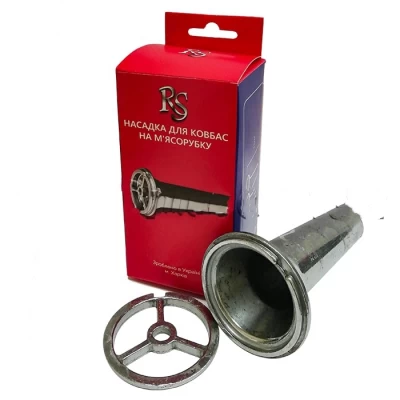 НАСАДКА КОЛБАСА АЛЮМИНИЕВАЯ С СЕТКОЙ В КОРОБКЕ