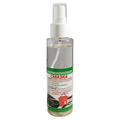 СМАЗКА СИЛИКОНОВАЯ 100 ГРАММ