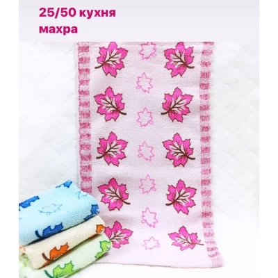 Полотенце для кухни махра 25 х 50 см, в ассортименте Полотенце для кухни махра 25 х 50 см, в ассортименте