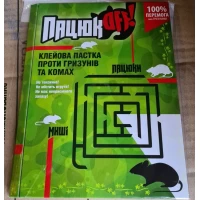 Ловушка липкая Пацюк-OFF