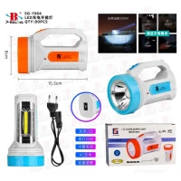 Фонарик TORCH SG-1984