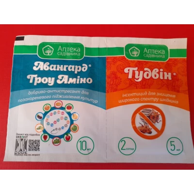 ГУДВИН 10 мл+ АВАНГАРД Р КАРТОФЕЛЬ 10 мл протравитель клубней картофеля и корней рассады ГУДВИН 10 мл+ АВАНГАРД Р КАРТОФЕЛЬ 10 мл протравитель клубней картофеля и корней рассады
