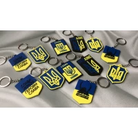 Брелок Украина