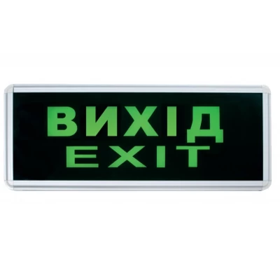 Светодиодное Luxel Информационное табло ВЫХОД двухстороннее (EL-02)