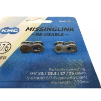 Замок цепи КМС CL573R