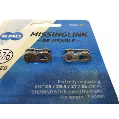 Замок цепи КМС CL573R