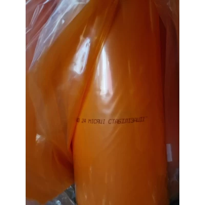 Плёнка Оранжевая полиэтиленовая для теплиц и парников 200мкм 6м*50м УФ стабилизированная СОЮЗ 46кг