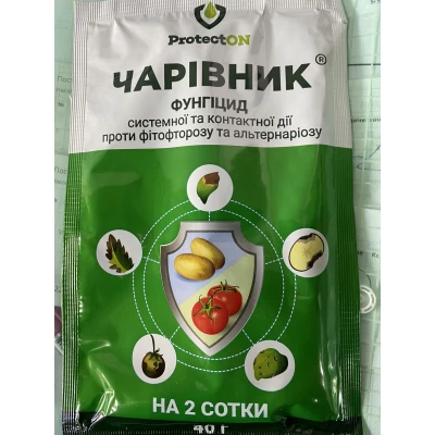 Чаривник (40 г)  для защиты, лечения томатов и картофеля от фитофтороза