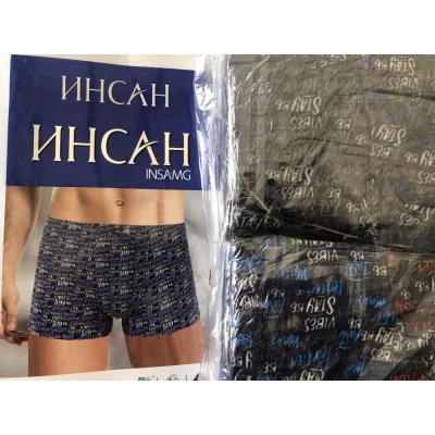 Трусы мужские ИНСАН Цвет : ассорти. Размеры : L, XL, XXL, XXXL, XXXXL ( 2 шт в пачке )