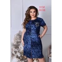 Халат Ткань бамбук  Размер 50-58