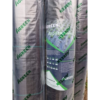Агроткань AGREEN 100гр 3.20м/100м