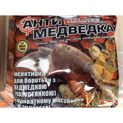 Анти Медведка  - средство от медведки", 125г микрогранула с барьерными шариками