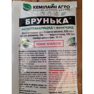 Брунька для обработки деревьев, виноградников и ягодных кустов 20мл