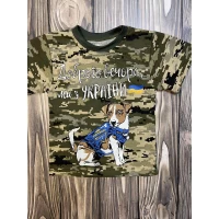 Футболка Пиксель Разм 30-36