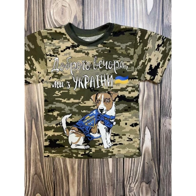 Футболка Пиксель Разм 30-36