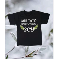 Футболка детская кулир Разм 28-34 Цвет черный