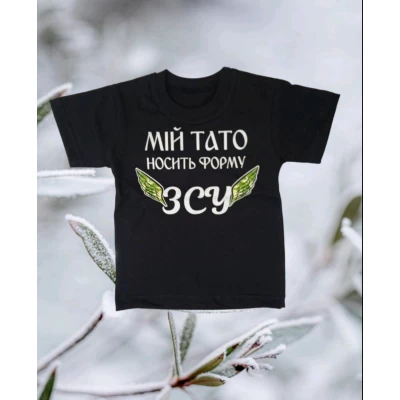 Футболка детская кулир Разм 28-34 Цвет черный