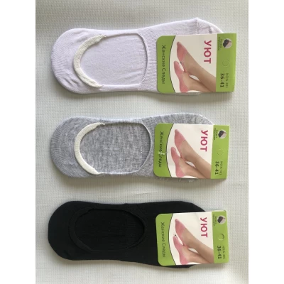 Следы ликра хлопок Уют 36-41 с силиконом . Цвет : ассорти Следы ликра хлопок Уют 36-41 с силиконом . Цвет : ассорти