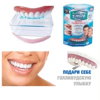 Виниры для зубов PERFECT SMILE VENEERS