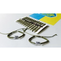 Нить Трезуб, хакки