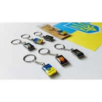 Брелок Украина, фосфорный