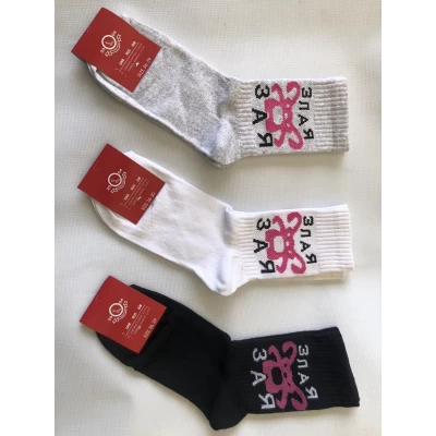 Носки женские приколы 36-39 высокая резинка . Цвет : ассорти Носки женские приколы 36-39 высокая резинка . Цвет : ассорти