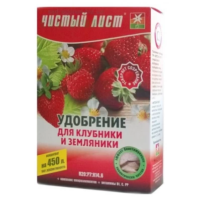 Удобрение для клубники и земляники 300г "Агроном Профи"