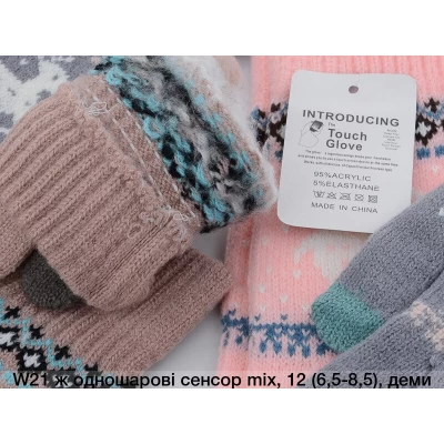 Щупы для мультиметра MD-0001 / MD-0002 INTERTOOL MD-0102