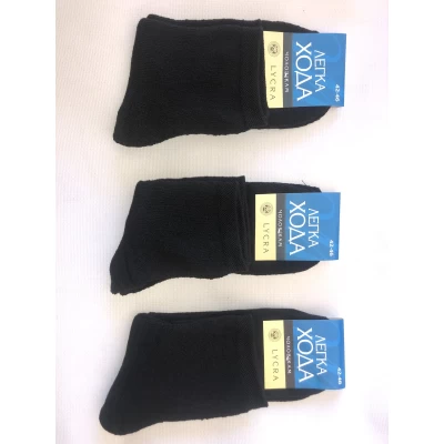 Носки ЛЕГКА ХОДА ликра махра средняя мужская 42-46 . Цвет : черный