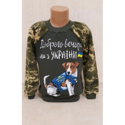 Джемпер флис Разм 30-38