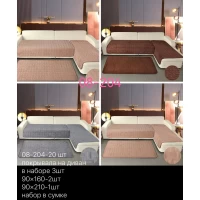 Набор покрывал 3 шт для дивана, 90x160 - 2шт, 90x210 - 1шт, в сумке